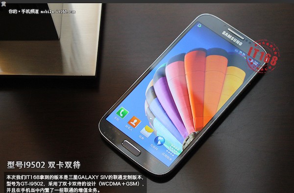Samsung, Galaxy S IV, SGS IV